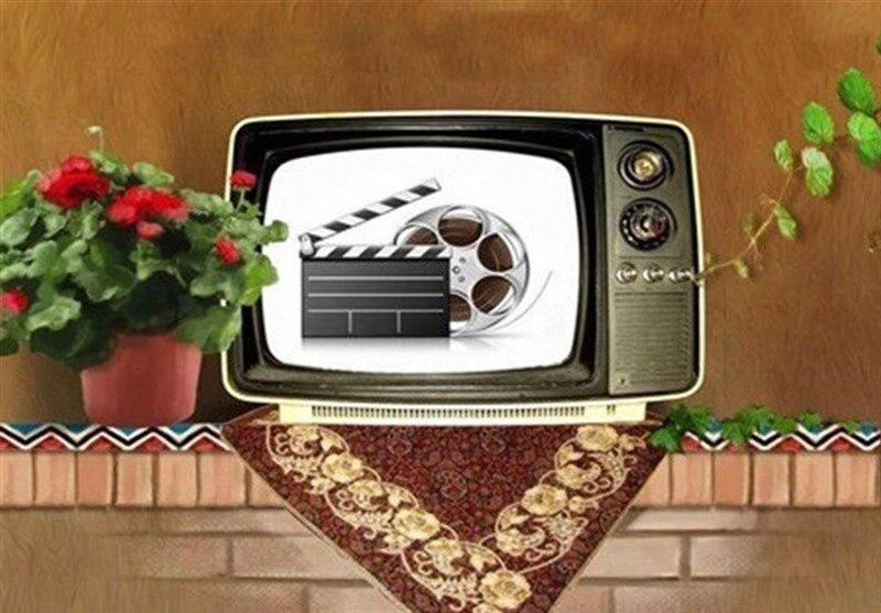 اعلام فیلم‌های سینمایی و تلویزیونی پایان هفته