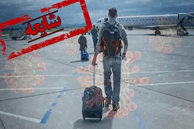 دستگیری عامل انتشار شایعه ورود مسافران کرونایی 