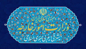 بیانیه شدید الحن وزارت امور خارجه در رد ادعاهای اخیر دبیرخانه سازمان ملل متحد علیه ایران
