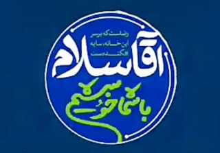 تشریح برنامه های سازمان فرهنگی آستان قدس در ماه مبارک رمضان