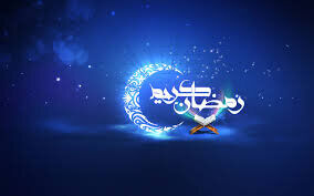 همه نعمت‌های الهی در ماه مبارک رمضان جمع است