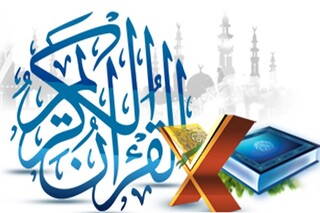 نخبه‌های قرآنی میهمان برنامه ستاره‌های شبکه قرآن می‌شوند
