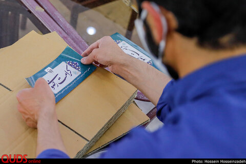 آماده سازی بسته‌های افطار آستان قدس رضوی در دانشگاه‌ها