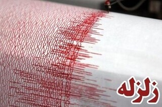  زلزله کیانشهر کرمان را لرزاند