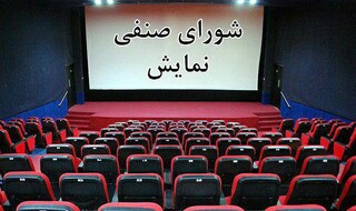 سه فیلم جدید در راه اکران/ از «صبحانه با زرافه‌ها» تا «باغ کیانوش»