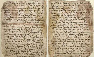 قرآنی که ۱۱ قرن قبل، وقف آستان مقدس رضوی شد