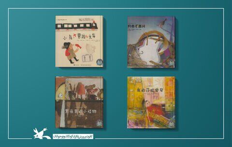 انتشار چهار کتاب ایرانی به زبان چینی