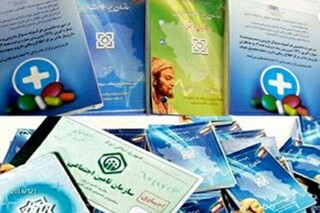 ۴۰ هزار نفر در فارس بیش از یک دفترچه بیمه دارند