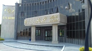 انجام ۱۴۰ پیوند قرنیه در بانک چشم دانشگاه علوم پزشکی مشهد
