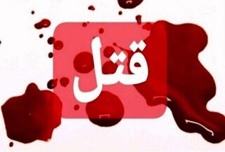 ردپای یک فرقه انحرافی در پرونده شلیک به زوج جوان تهرانی