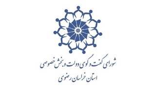 تدوین۲۲۰ برنامه ویژه "جهش تولید با مشارکت مردم" در خراسان رضوی