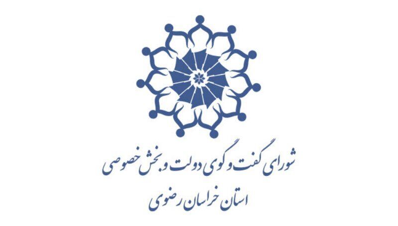 تدوین۲۲۰ برنامه ویژه "جهش تولید با مشارکت مردم" در خراسان رضوی 