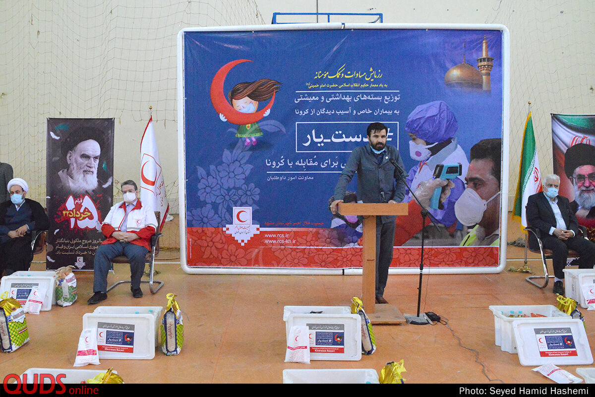 برگزاری رزمایش مساوات وکمک مومنانه در مشهد