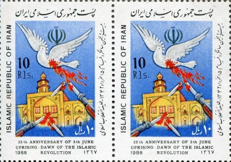 نگهداری تمبرهای یادبود بزرگداشت امام خمینی(ره) و قیام ۱۵ خرداد در موزه ملی ملک