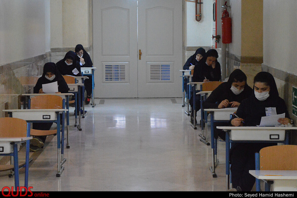 حضور ۹ هزار دانش‌آموز خراسان رضوی  در امتحانات شهریور ماه 