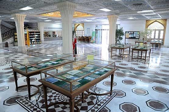 کتابخانه‌ای به قدمت تاریخ اسلام