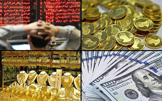پیش بینی وضعیت بورس و بازار ارز و سکه در هفته آینده