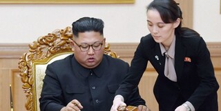 خواهر رهبر کره شمالی