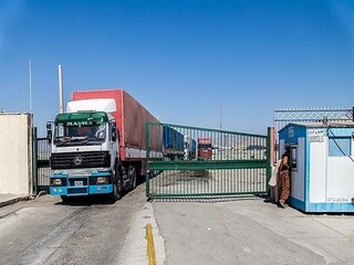 مشکلی در تردد کامیون‌های باری در مرز دوغارون افغانستان وجود ندارد