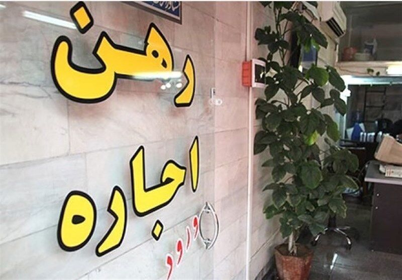 وجود ۷ درصد خانه‌های خالی کشور در مشهد/ قیمت رهن و اجاره باید «تعزیراتی» شود