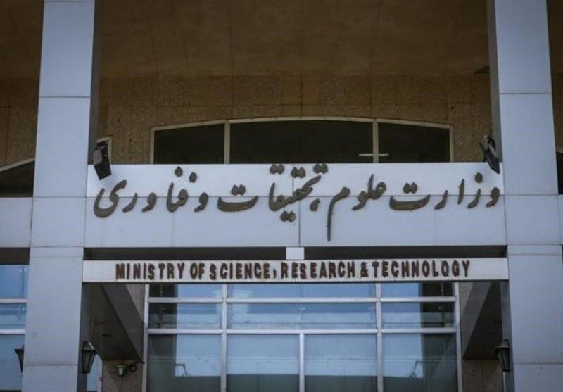 تعداد دانشگاه‌های ایران نصف می‌شود
