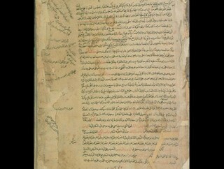 ۵۶۰ سال قدمت قدیمی ترین نسخه عیون اخبارالرضا(ع) موجود در گنجینه رضوی