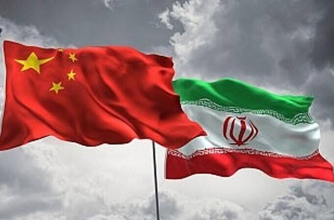 پایگاه خبری هیل: چین در مواقع سخت حامی ایران است
