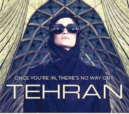 «تهران» سریالی پریشان‌گو و شکست‌خورده است/ فقط باید بخندیم!
