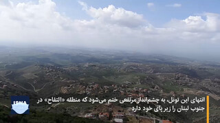 تونل مخفی و عملیاتی حزب‌الله لبنان