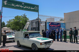 توزیع ٤٢٠ سری جهیزیه در مشهد