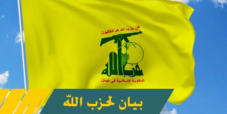 بیانیه حزب‌الله درباره درگیری در مرز لبنان با فلسطین اشغالی
