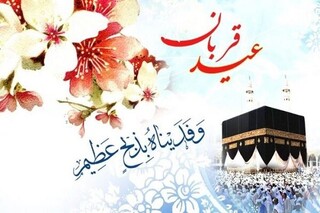 اقامه نماز عید قربان در شهرستان‌های زرد و سفید خراسان رضوی 