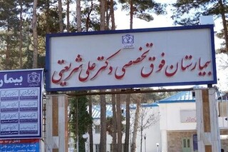 ملاقات بیماران کرونایی در فضای باز بیمارستان شریعتی مشهد