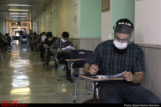دانشگاه فردوسی مشهد میزبان ۲۱ هزار و ۴۰۰ داوطلب کنکور سراسری می‌شود