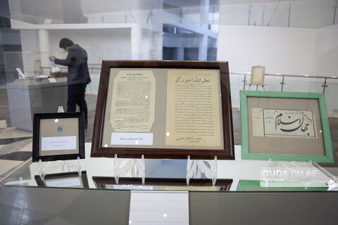 نمایشگاه نگاهی به خبرنگاری و  روزنامه نگاری ایران قدیم در موزه بزرگ خراسان