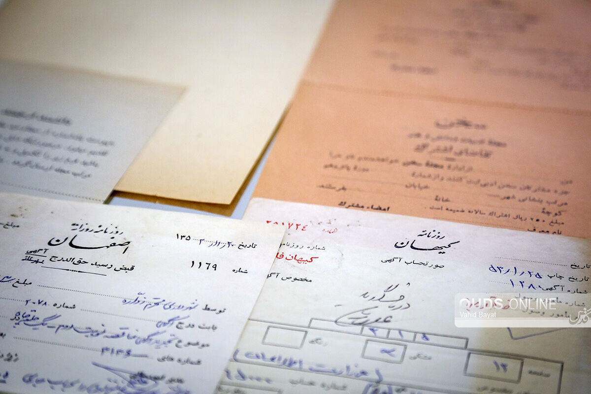 نمایشگاه نگاهی به خبرنگاری و  روزنامه نگاری ایران قدیم در موزه بزرگ خراسان