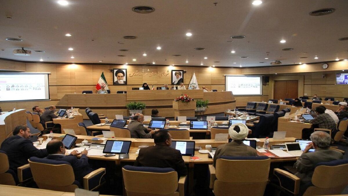 اعضای کمیسیون‌های تخصصی شورای شهر مشهد انتخاب شدند