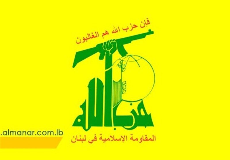 بیانیه حزب‌الله لبنان در محکومیت ترور دانشمند هسته‌ای ایران
