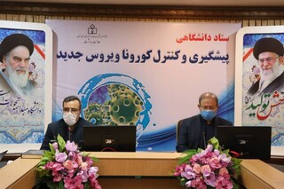 راه اندازی پویش شکرانه سلامت در زنجان 