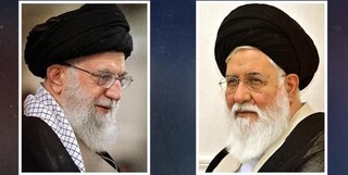 پاسخ آیت الله علم الهدی در پی پیام تسلیت رهبر انقلاب اسلامی