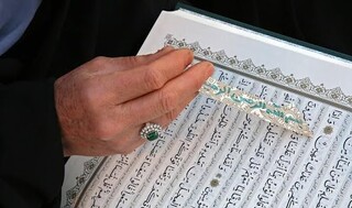 همایش ذهن برتر از نگاه قرآن