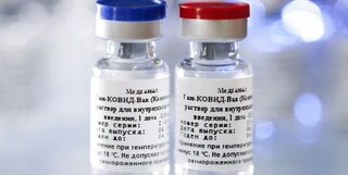 واکسن کرونای روسیه برای استفاده عموم مردم عرضه شد