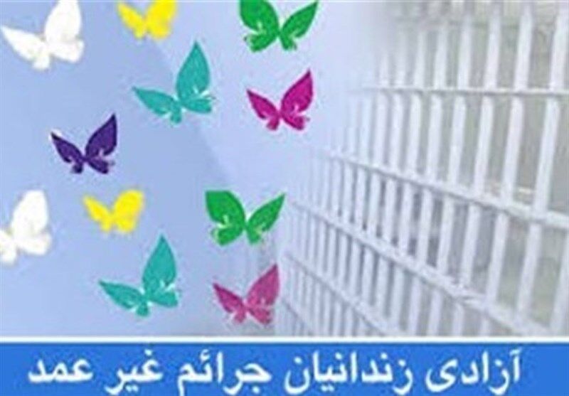 ۹۹ زندانی در کرمانشاه آزاد شدند 