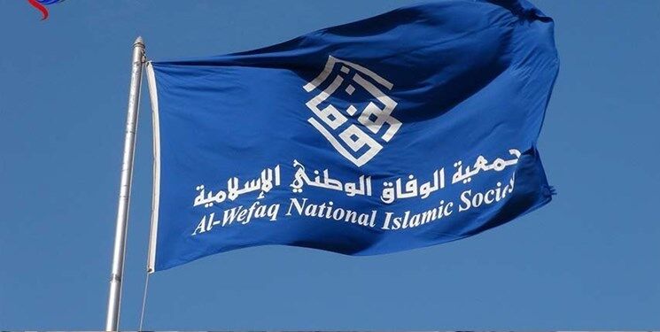 جمعیت الوفاق بحرین: توافق با دشمن صهیونیست، خیانت به اسلام است
