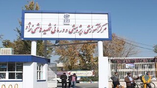 ساختمان جدید بیمارستان شهید هاشمی نژاد بعد از ۱۰ سال در آستانه بهره برداری است