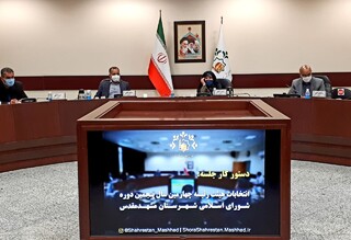 رییس شورای شهرستان مشهد ابقاء شد