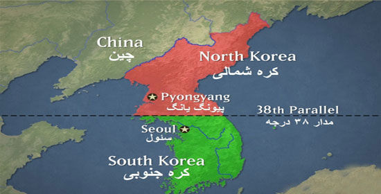 عذرخواهی کره شمالی بخاطر قتل یکی از مقامات شیلات کره جنوبی