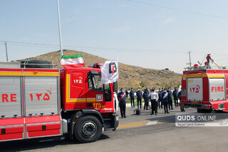 پنجاه و دومین ایستگاه آتش‌نشانی در مشهد فعال شد