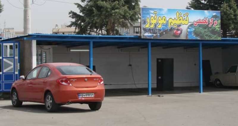 مراجعه به مراکز معاینه فنی خودرو در مشهد افزایش یافت