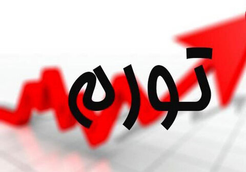 شهریور، گرانتر از مرداد شد تورم